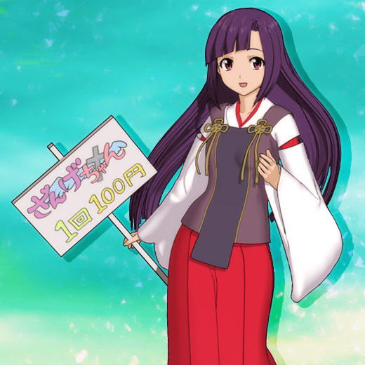 00s 1girl 3d female_focus hakama hakama_skirt hokusen holding holding_sign japanese_clothes kannagi miko red_hakama sign skirt solo zange