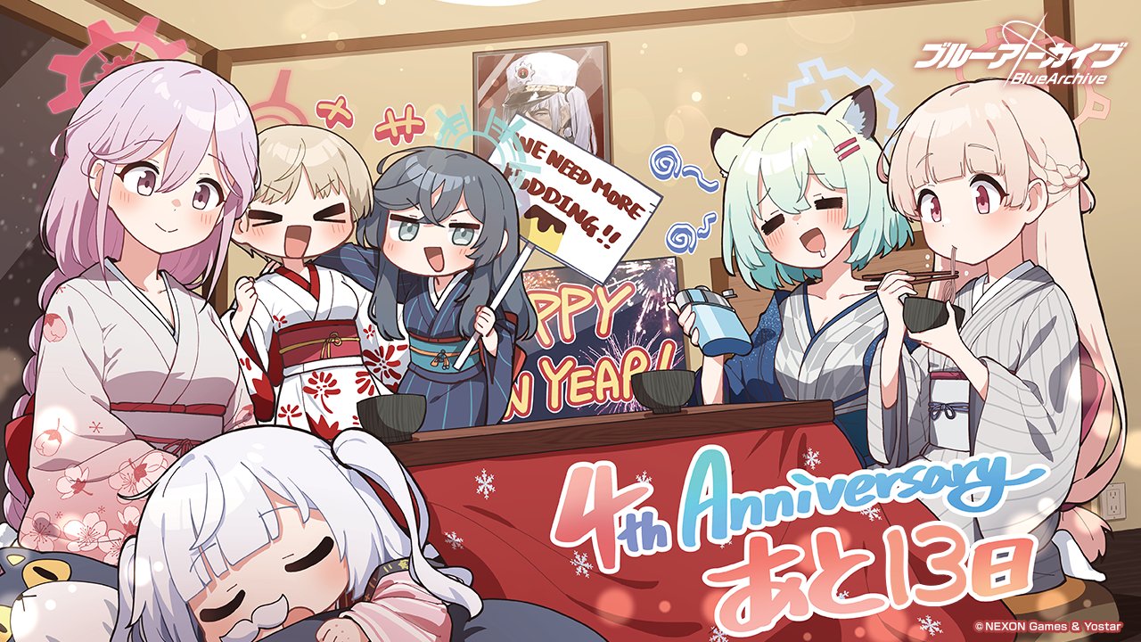 >_< +++ 6+girls :d animal_ears bath_yukata blue_archive blush bowl breasts cherino_(blue_archive) chopsticks cleavage closed_eyes commentary_request eating floral_print green_hair hair_ornament hairclip halo happy_new_year hip_flask holding holding_bowl holding_chopsticks indoors japanese_clothes junsuina_fujunbutsu kimono kotatsu logo long_hair long_sleeves lying marina_(blue_archive) minori_(blue_archive) multiple_girls new_year nodoka_(blue_archive) obi official_art on_stomach open_mouth pink_hair saliva sash shigure_(blue_archive) shigure_(hot_spring)_(blue_archive) shigure_(kancolle) sign sitting sleeping smile table tomoe_(blue_archive) wide_sleeves xd yukata