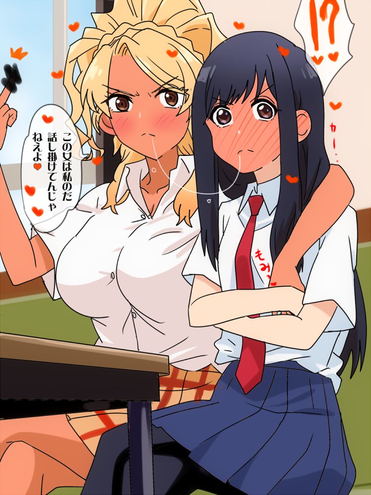 !? 2girls after_kiss anime_coloring arm_around_neck black_hair black_pantyhose blonde_hair blue_skirt blush breasts brown_eyes censored censored_gesture collarbone collared_shirt couch crossed_legs duplicate food_court_de_mata_ashita frown full-face_blush grabbing_another&#039;s_breast groping heart indoors karuta_(karuta01) large_breasts long_hair looking_at_viewer loving_aura middle_finger miniskirt multiple_girls necktie on_couch open_collar pantyhose perversion_of_canon plaid_clothes plaid_skirt pleated_skirt red_necktie saliva saliva_trail shirt shirt_tucked_in short_sleeves sitting skirt speech_bubble split_mouth spoken_interrobang table translation_request v-shaped_eyebrows wada_(food_court) white_shirt yamamoto_(food_court) yellow_skirt yuri