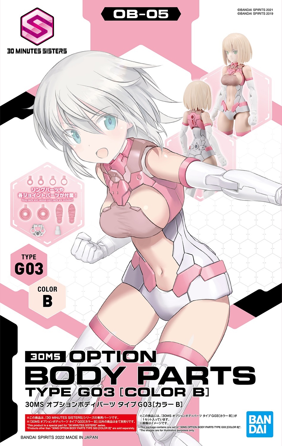 1girl 30_minutes_sisters bandai blonde_hair blue_eyes blush boots box_art breasts clenched_hand clothing_cutout copyright_name elbow_gloves gloves grey_hair highres joints logo medium_breasts model_kit navel official_art rishetta_(30ms) robot_joints shimada_fumikane sideboob solo stomach_cutout thigh_boots thighhighs white_gloves