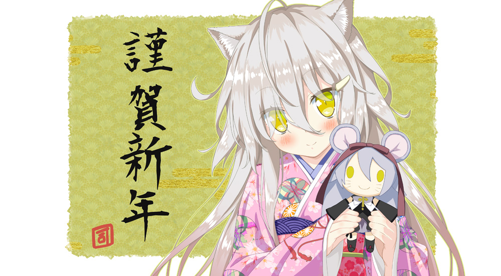1girl ahoge animal_ear_fluff animal_ears blush cat_ears cat_girl character_doll chinese_zodiac closed_mouth company_connection doll drawn_whiskers eyes_visible_through_hair favorite_(company) floral_print floral_print_kimono grey_hair hair_between_eyes hair_ornament hairclip hands_up holding holding_doll hoshizora_no_memoria huge_ahoge japanese_clothes kimono kuro_(sakura_moyu) long_hair long_sleeves looking_at_viewer mare_s._ephemeral mouse_ears new_year official_alternate_costume official_art pink_kimono print_kimono sakura_moyu sanpaku shida_kazuhiro simple_background slit_pupils smile solo split_mouth upper_body wide_sleeves year_of_the_rat yellow_eyes