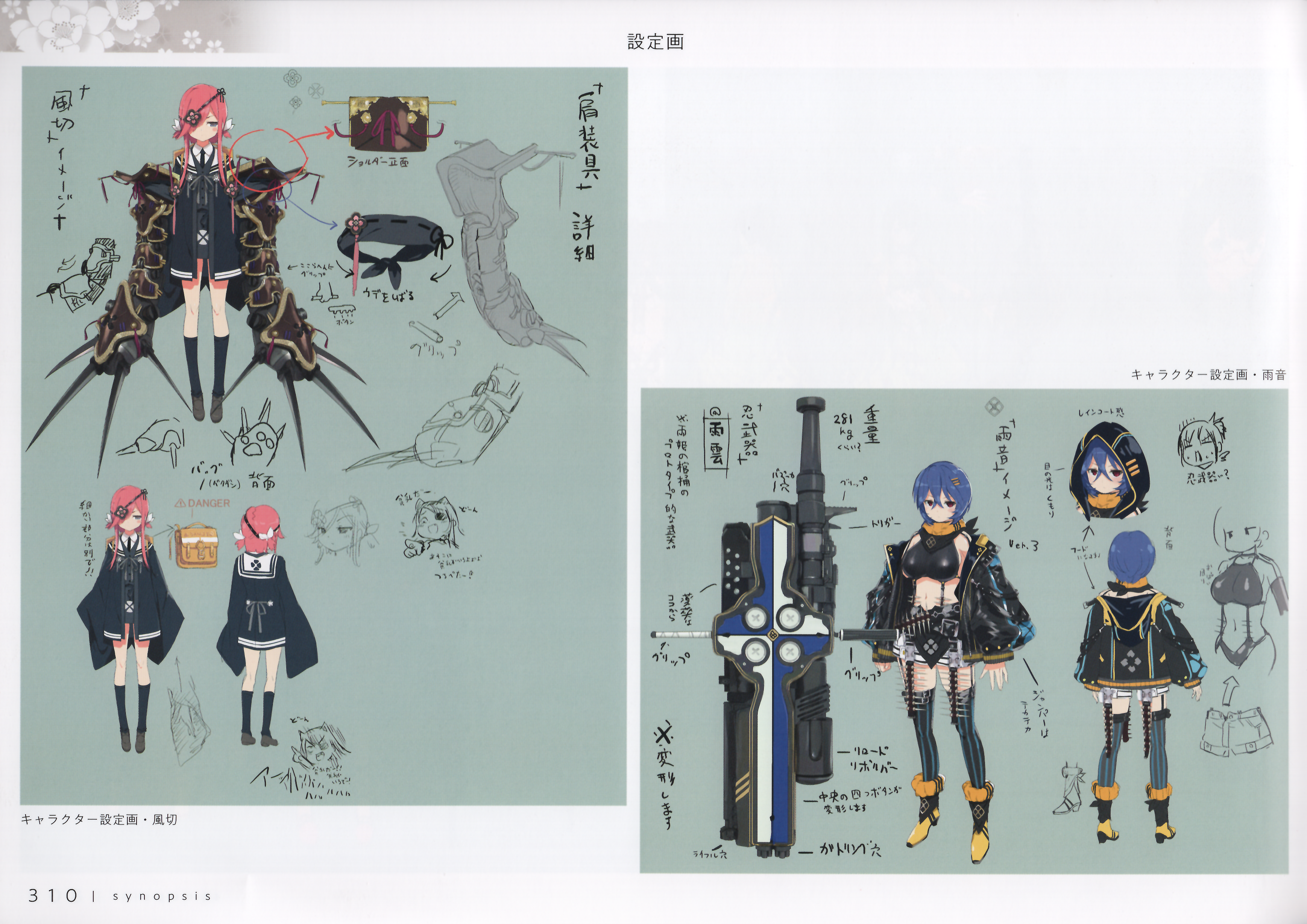 2girls absurdres amane_(senran_kagura) ankle_socks asuka_(senran_kagura) backpack bag blue_eyes blue_hair boots breasts cannon chinese_knot concept_art deadpan eyepatch flat_chest from_behind gauntlets gun hair_ornament hair_over_eyes hair_over_one_eye hairpin high_heels highres hood hooded_jacket huge_weapon jacket kazakiri_(senran_kagura) large_breasts leather leather_jacket medium_hair mirai_(senran_kagura) multiple_girls multiple_hairpins navel official_art pink_hair red_eyes ribbon scan school_uniform senran_kagura senran_kagura_new_link shoes short_hair shorts socks thighhighs translation_request very_long_sleeves weapon yaegashi_nan