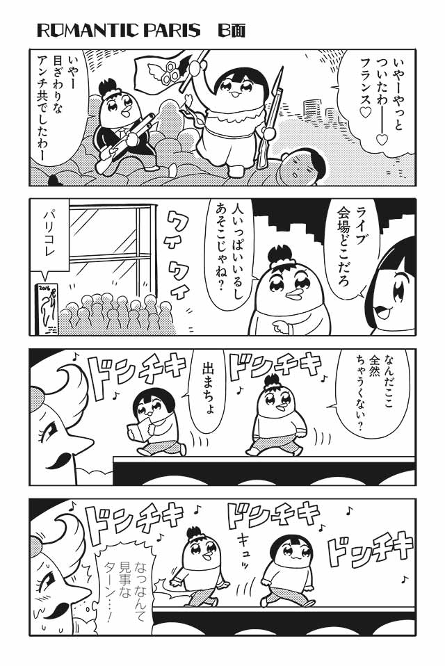 2girls 4koma :3 ^^^ bayonet beret bkub calimero_(honey_come_chatka!!) catwalk catwalk_(modeling) chakapi comic facial_hair fine_art_parody greyscale gun hat liberty_leading_the_people monochrome multiple_girls musical_note mustache original parody quaver scrunchie shotgun topknot translation_request weapon