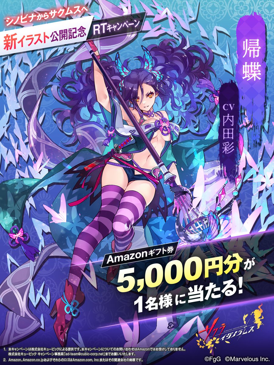 1girl arm_up blue_shorts breasts butterfly_hair_ornament character_name commentary_request copyright_name copyright_notice da-kuro full_body gloves hair_between_eyes hair_ornament high_heels highres holding holding_staff horizontal-striped_thighhighs kicho_(shinobi_nightmare) kodachi long_hair looking_at_viewer micro_shorts midriff official_art orange_eyes parted_lips pink_gloves purple_hair purple_thighhighs red_footwear sakura_ignoramus second-party_source shinobi_nightmare short_sword shorts skindentation solo staff straight-on sword thighhighs thighs twintails weapon yellow_eyes