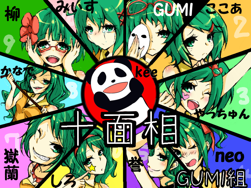 1girl blouse green_hair gumi half-closed_eyes juu_mensou_(vocaloid) mask_over_one_eye miisu_(minirose) multiple_persona orange_shirt shirt song_name vocaloid