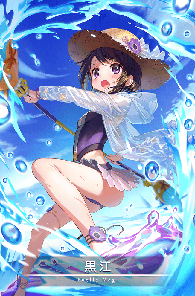 1girl bare_legs black_hair blue_sky bow bracelet card_(medium) character_name cloud day determined dream_eater_(kingdom_hearts) enjison eyelashes fighting_stance floating_clothes flower flower_anklet flower_bracelet frilled_one-piece_swimsuit frills full_body game_cg hat hat_bow hat_flower holding holding_oar hood hood_down hooded_jacket jacket jewelry kuroe_(madoka_magica) kuroe_(swimsuit_ver.)_(madoka_magica) light_blush magia_record:_mahou_shoujo_madoka_magica_gaiden mahou_shoujo_madoka_magica oar ocean official_alternate_costume official_art one-piece_swimsuit open_clothes open_jacket open_mouth outdoors playing purple_eyes purple_flower purple_one-piece_swimsuit see-through_clothes see-through_jacket short_hair side_slit sky solo star_(symbol) star_print straw_hat sun_hat swimsuit v-shaped_eyebrows white_bow white_jacket yellow_hat
