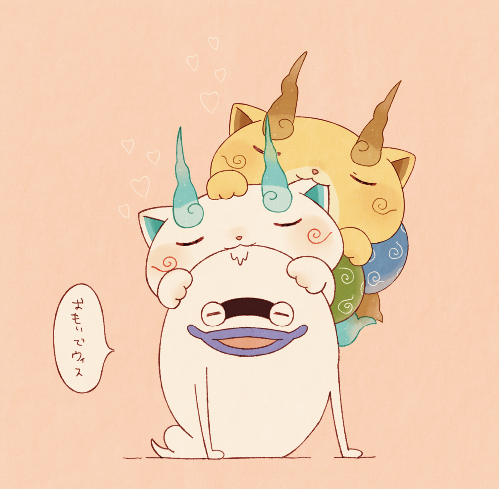 10s abbreviated_karakusa bad_id bad_pixiv_id brothers closed_eyes furoshiki ghost heart kanacho komajirou komasan no_humans open_mouth purple_lips saliva siblings simple_background translation_request whisper_(youkai_watch) traditional_youkai youkai_watch