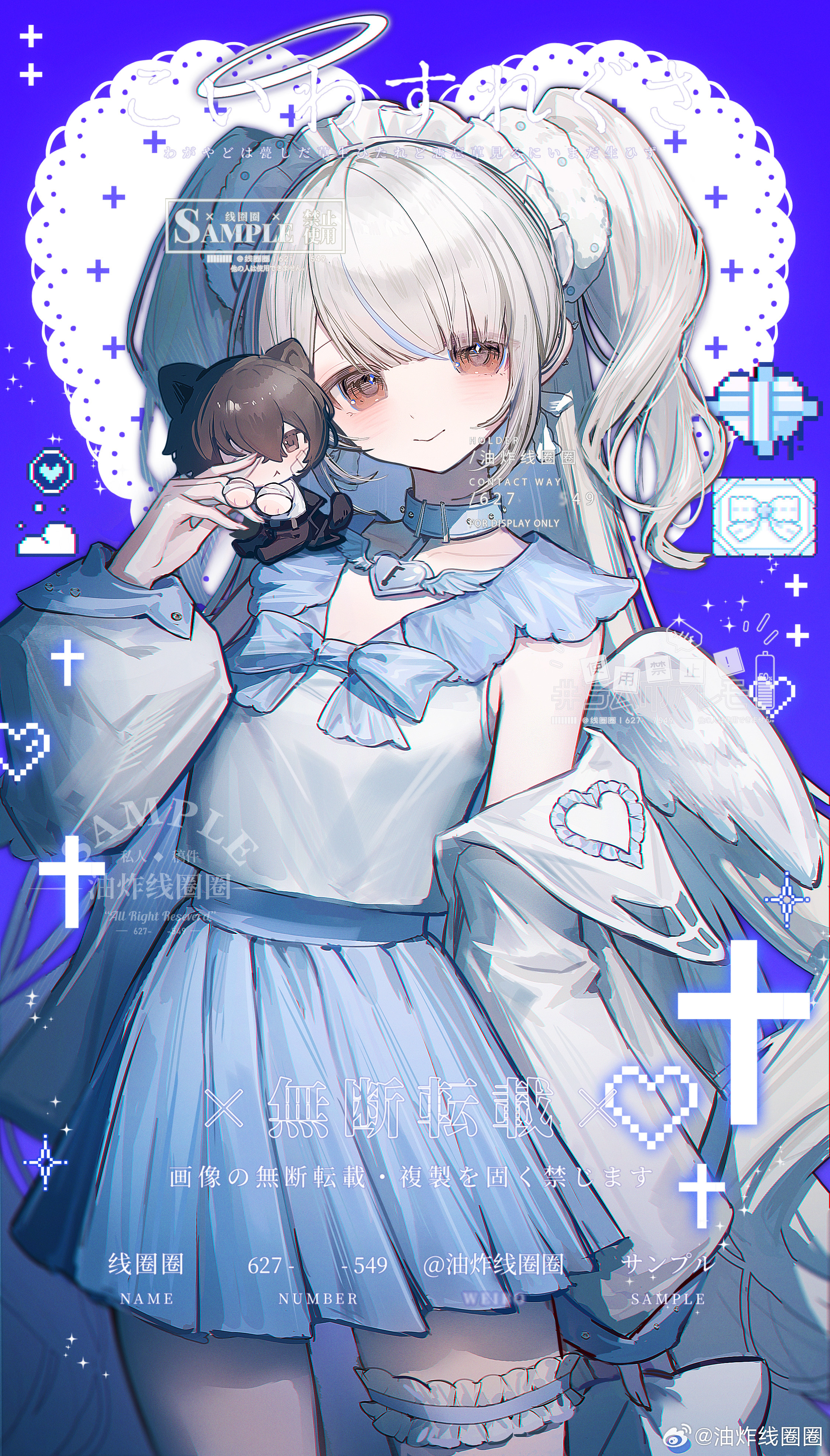 1girl absurdres angel angel_wings animal_ears bear_ears blue_background blue_hair blue_skirt blush bow brown_eyes closed_mouth frills halo heart highres jacket jewelry long_hair long_sleeves looking_at_viewer maid_headdress multicolored_hair off_shoulder original red_eyes shirt skirt smile solo twintails white_hair wings youzha_xian_quanquan