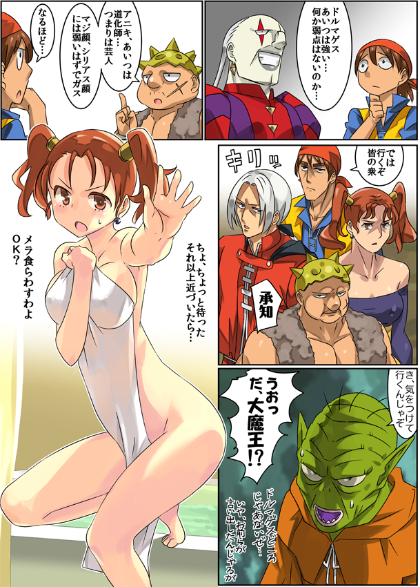 1girl bare_shoulders bath breasts brown_eyes brown_hair closed_mouth colored_skin comic commentary_request dhoulmagus dragon_quest dragon_quest_viii dress earrings facing_viewer feet green_skin groin hero_(dq8) imaichi jessica_albert jewelry kukuru_(dq8) large_breasts long_hair looking_at_viewer medium_breasts multiple_boys open_mouth pointy_ears purple_shirt red_hair scar serious shirt silver_hair smile strapless translation_request trode twintails yangus