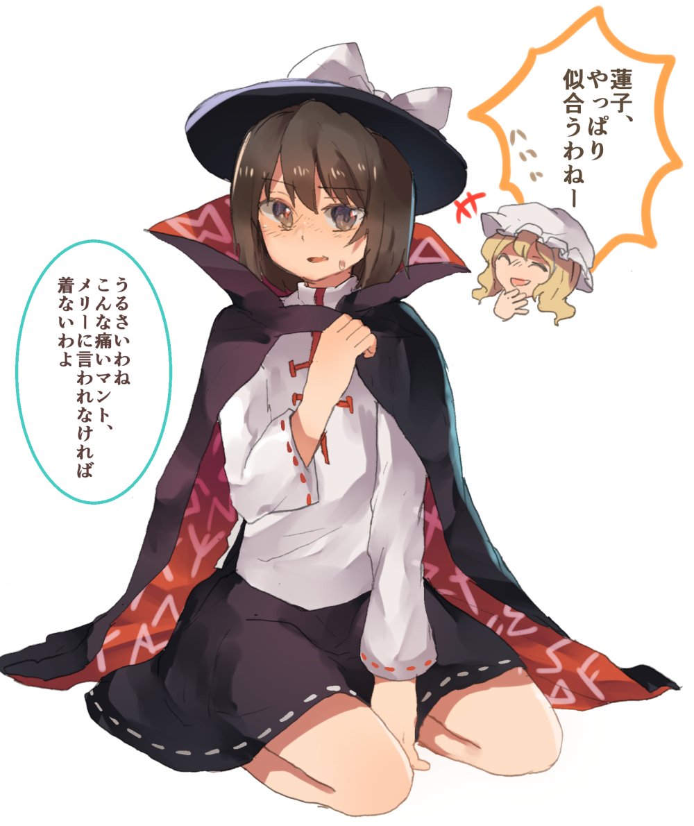 +++ 2girls ^_^ alternate_costume black_skirt blonde_hair bow brown_eyes brown_hair cape closed_eyes cosplay closed_eyes hat hat_bow head_only laughing maribel_hearn mob_cap multiple_girls open_mouth short_hair shukinuko simple_background skirt sweatdrop touhou translation_request usami_renko usami_sumireko usami_sumireko_(cosplay) white_background
