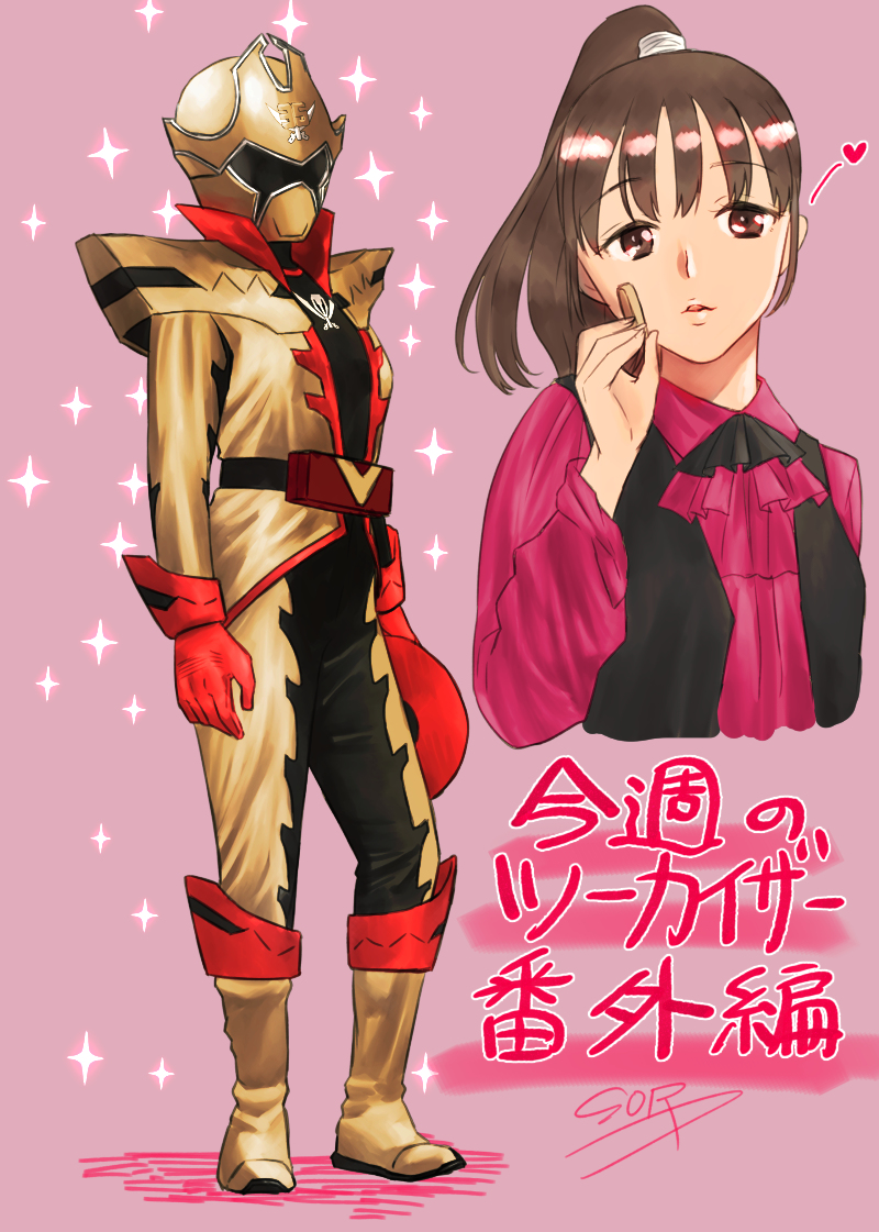 1girl brown_eyes brown_hair flint_goldtsuiker gold heart kikai_sentai_zenkaiger sor sor_(artist) super_sentai twokaiser