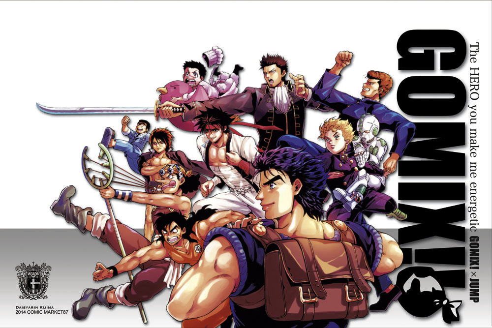 10s 6+boys backpack bad_id bad_pixiv_id bag character_request chef chef_hat cracking_knuckles crossover diamond_wa_kudakenai dougi dragon_ball echoes_(stand) echoes_act3 gakuran gintama gomix hat hirose_koichi holding holding_sword holding_weapon jojo_no_kimyou_na_bouken jonathan_joestar kochikame komatsu_(toriko) kondou_isao kuwabara_kazuma male_focus multiple_boys multiple_crossover one_piece open_clothes open_shirt own_hands_together phantom_blood police police_uniform pompadour rurouni_kenshin ryoutsu_kankichi sagara_sanosuke sarashi school_uniform shirt slingshot_(weapon) stand_(jojo) standing sword toriko_(series) unibrow usopp v-shaped_eyebrows weapon white_background yamcha yuu_yuu_hakusho