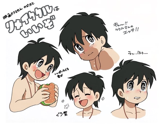 artist_request back black_hair burger child crying doraemon doraemon:_nobita_no_nihon_tanjou eating kukuru_(doraemon) messy_hair popoonzu s tears topless_female topless_male wild_boy