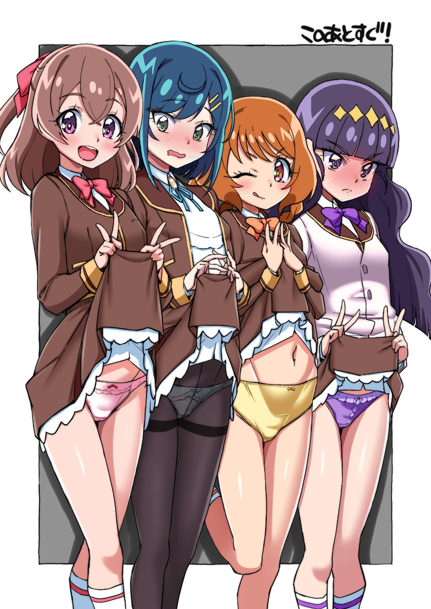 4girls asortofcolorfag black_pantyhose blue_hair blush bow bow_panties bowtie breasts brown_dress brown_hair closed_mouth clothes_lift colorized delicious_party_precure dress dress_lift drooling embarrassed eyebrows_hidden_by_hair full-face_blush fuwa_kokone green_eyes groin hair_between_eyes hair_ornament hair_ribbon hairclip hanamichi_ran highres kasai_amane lifting_own_clothes long_hair looking_ahead looking_at_another looking_at_viewer miyagoe_yoshitsuki mouth_drool multiple_girls nagomi_yui navel one_eye_closed open_mouth orange_bow orange_bowtie orange_eyes orange_hair panties panties_under_pantyhose pantyhose pink_panties precure purple_bow purple_bowtie purple_hair purple_panties red_bow red_bowtie red_ribbon ribbon school_uniform short_hair small_breasts smile standing standing_on_one_leg star-shaped_pupils star_(symbol) symbol-shaped_pupils teeth tongue tongue_out underwear upper_teeth_only wavy_mouth white_panties yellow_panties