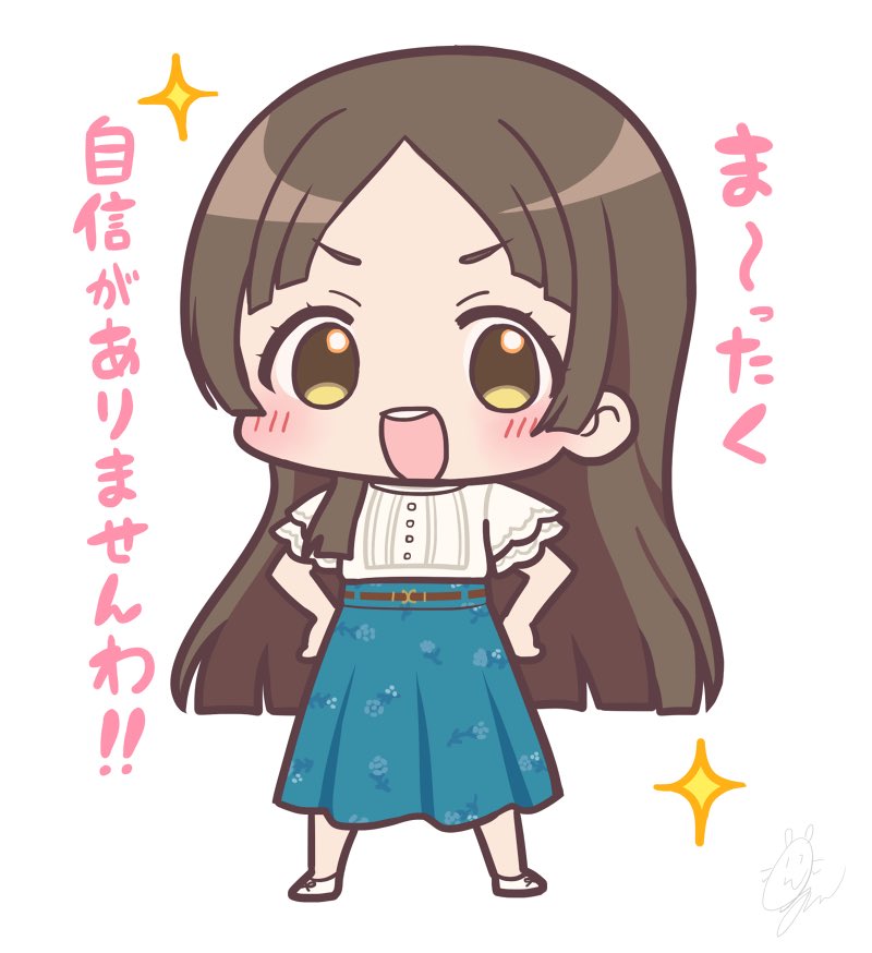 1girl belt blue_skirt blush brown_belt brown_eyes brown_hair chibi floral_print floral_print_skirt full_body gakuen_idolmaster gum_(vivid_garden) hands_on_own_hips idolmaster kuramoto_china long_hair long_skirt looking_at_viewer open_mouth parted_bangs print_skirt shirt shoes simple_background skirt smile solo sparkle teeth upper_teeth_only v-shaped_eyebrows very_long_hair white_background white_shirt
