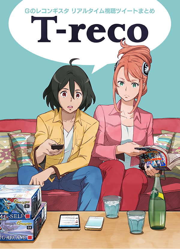 1boy 1girl ahoge aida_rayhunton bellri_zenam black_hair bottle breasts cellphone closed_mouth controller couch cup denim green_eyes gundam gundam_g_no_reconguista jeans kei-co looking_at_viewer open_mouth pants phone pillow red_eyes remote_control water