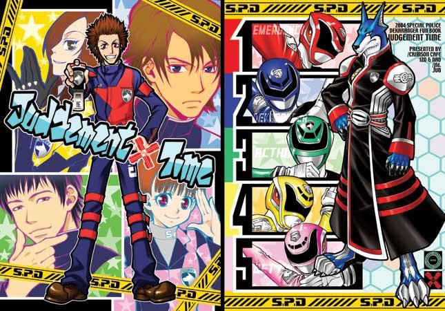 akaza_banban dekablue dekagreen dekapink dekared dekayellow doggie_kruger enari_senichi kodou_koume reimon_marika tokusatsu super_sentai tagme tokusou_sentai_dekaranger tomasu_houji