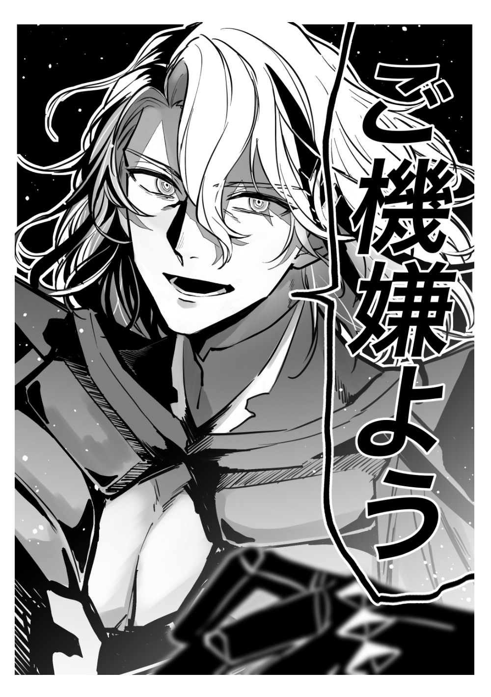 1boy armor black_background border fate/grand_order fate_(series) greyscale hair_between_eyes highres itokon300 looking_at_viewer male_focus monochrome odysseus_(fate) pectoral_cleavage pectorals ringed_eyes short_hair solo translation_request upper_body white_border