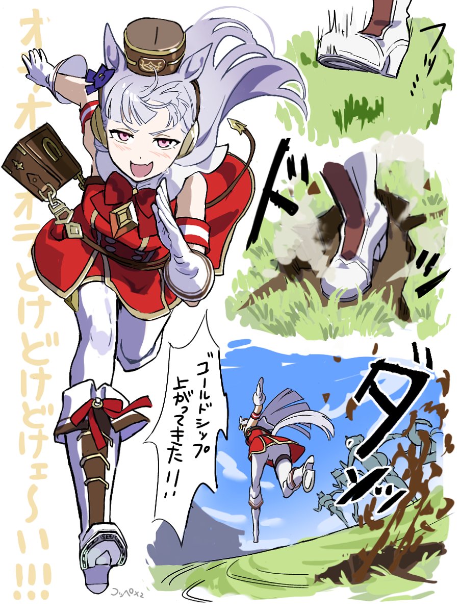 animal_ears blunt_bangs bow breasts dress ear_bow ear_ribbon full_body gloves gold_ship_(umamusume) grey_hair hat high_heel_sneakers highres horse_ears horse_girl horse_tail koppe_koppe long_hair multiple_girls open_mouth outdoors pillbox_hat purple_eyes red_dress red_track_suit running shoes smile tail track_suit umamusume
