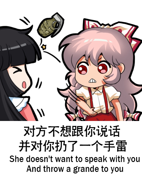 2girls bilingual_text black_hair blunt_bangs bow chibi chinese_text collared_shirt english_text explosive fujiwara_no_mokou grenade hair_bow houraisan_kaguya jokanhiyou long_hair looking_at_another mixed-language_text motion_lines multiple_girls no_nose open_mouth pants pink_hair pink_shirt puffy_short_sleeves puffy_sleeves red_bow red_eyes red_pants shirt short_sleeves star_(symbol) suspenders throwing touhou two-tone_bow v-shaped_eyebrows very_long_hair white_bow white_shirt