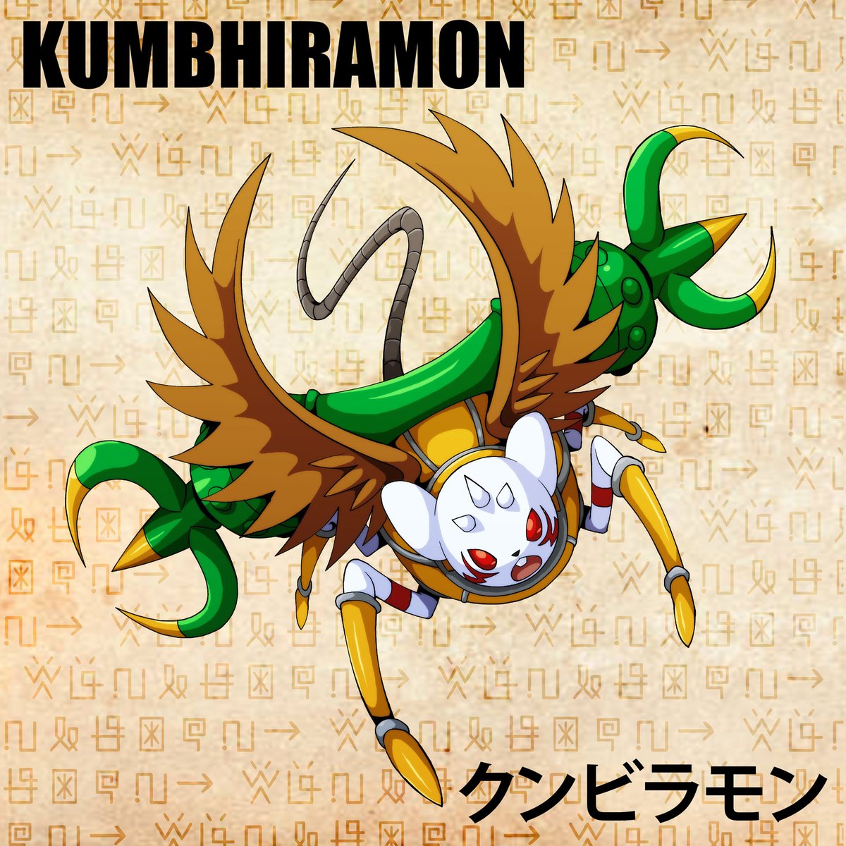 deva_(digimon) digimon digimon_(creature) highres horns kumbhiramon looking_at_viewer mouse_(animal) open_mouth red_eyes solo teeth