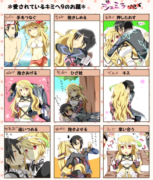 ? ahoge alternate_costume bare_shoulders bikini black_hair blush breasts carrying choker coat detached_sleeves hat hug ivar_(tales) jude_mathis long_hair midriff milla_maxwell multicolored_hair orange_eyes red_eyes ribbon short_hair skirt swimsuit tales_of_(series) tales_of_xillia tree