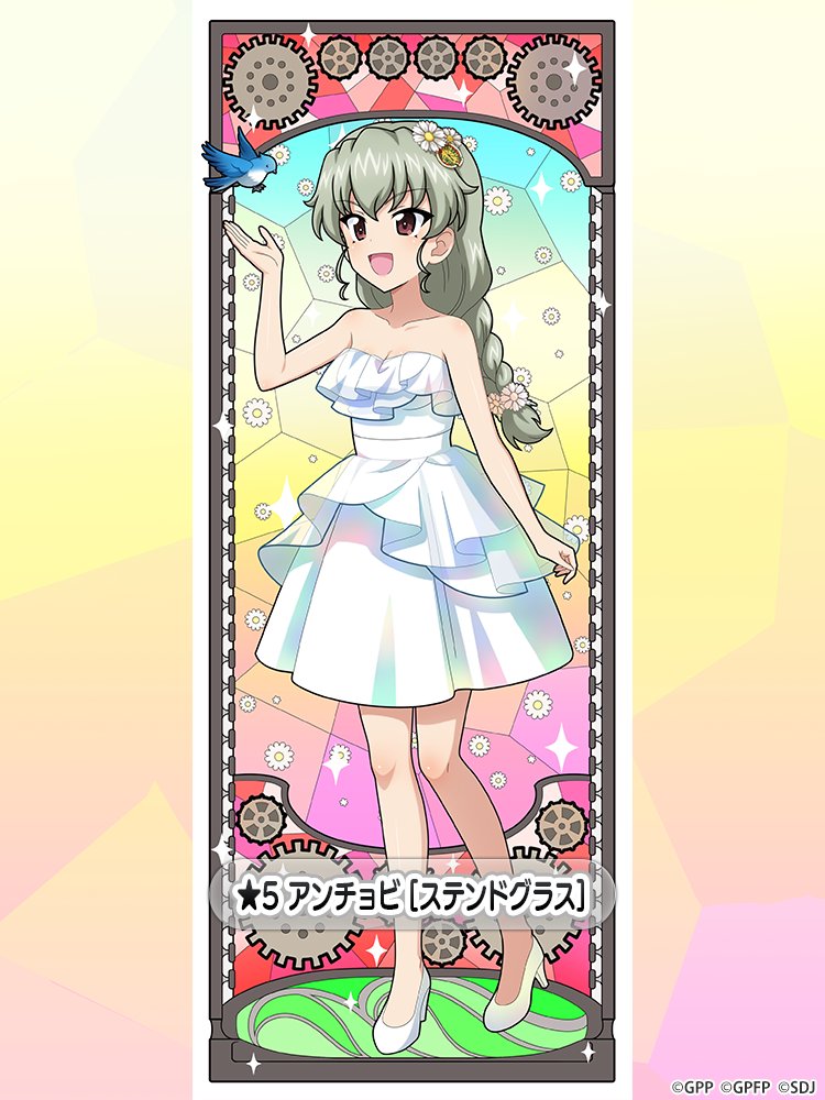 1girl alternate_hairstyle anchovy_(girls_und_panzer) bare_arms bare_legs bare_shoulders bird blue_bird blush braid breasts character_name cleavage collarbone dress flower food-themed_hair_ornament full_body gears girls_und_panzer girls_und_panzer_senshadou_daisakusen! green_hair hair_flower hair_ornament high_heels iridescent legs long_hair official_art open_mouth pizza_hair_ornament red_eyes shoes short_dress single_braid sleeveless sleeveless_dress smile stained_glass standing strapless strapless_dress thighs translated white_dress white_shoes