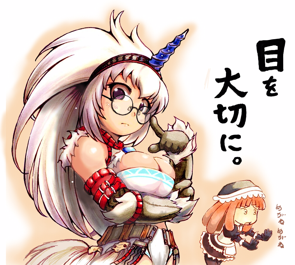 2girls 3_3 adjusting_eyewear borrowed_clothes breasts cleavage eyewear_switch glasses horns ibukichi kirin_(armor) large_breasts looking_for_glasses monster_hunter_(character) monster_hunter_(series) multiple_girls single_horn white_hair