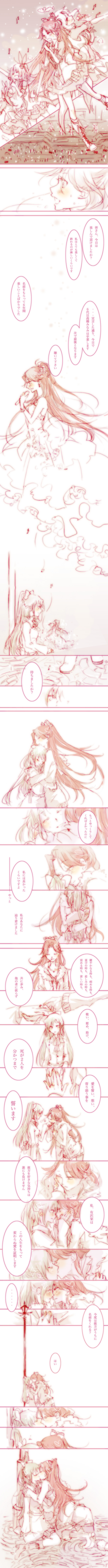 10s 2girls absurdres akb0048 comic highres idol idols kiss long_hair long_image multiple_girls shinonome_kanata takahashi_minami_(akb0048) tall_image translation_request yukio_(leaf_let) yuri