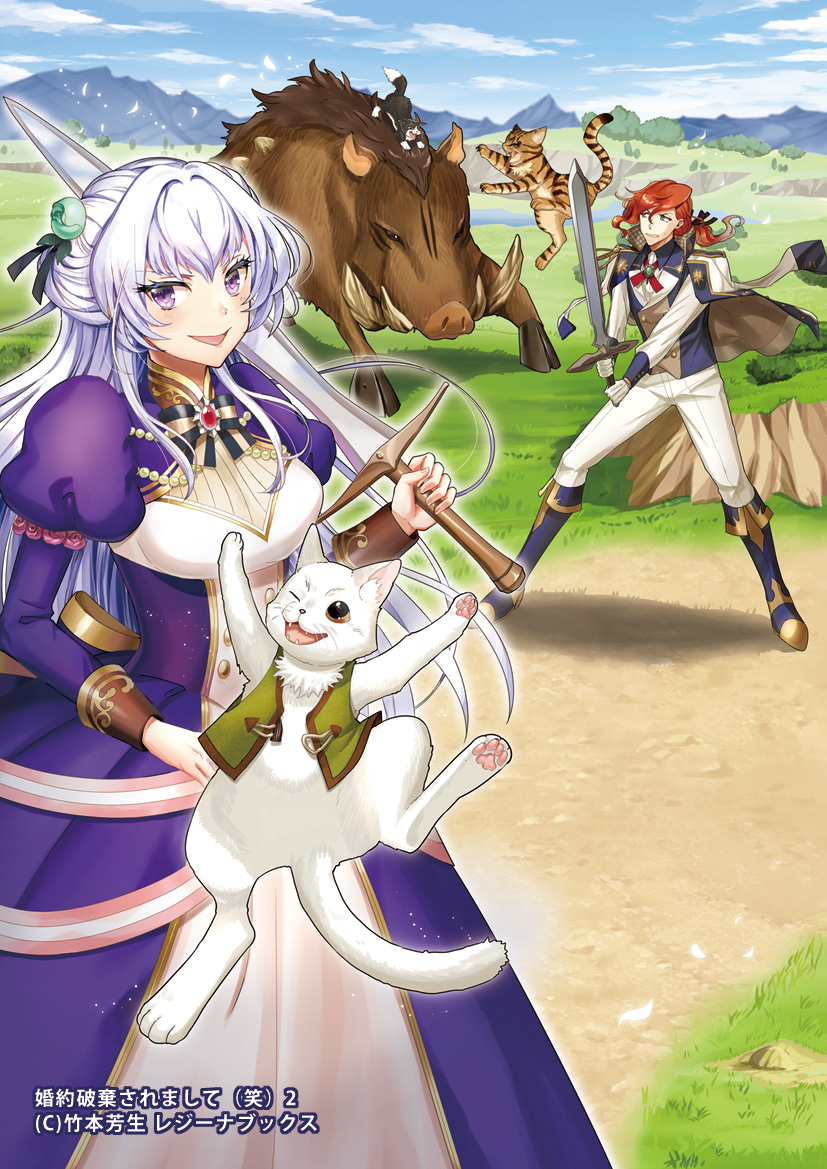 &gt;:) 1boy 1girl :d animal back_bow black_bow black_bowtie black_ribbon blue_boots blue_vest boar boots bow bowtie brooch brown_vest cat clothed_animal cloud cover cover_page cross_tie day dragon_li_cat dress dress_ribbon earrings feet_out_of_frame fighting_stance flower fold-over_boots frilled_sleeves frills frown full_body gloves gown grass green_eyes green_flower hair_flower hair_ornament hair_ribbon half_updo hand_up holding holding_sword holding_weapon houhou_(black_lack) jacket jacket_on_shoulders jewelry juliet_sleeves konyaku_haki_saremashite_(emi) lake lapels legs_apart long_hair long_sleeves looking_at_viewer low_ponytail mandarin_collar mountain novel_cover novel_illustration official_art open_mouth outdoors over_shoulder pants parted_lips path pink_ribbon ponytail puffy_sleeves purple_dress purple_eyes red_hair ribbon road shirt sidelocks sideways_glance sleeve_cuffs smile standing striped_bow striped_bowtie striped_clothes sweatdrop swept_bangs sword tree tuxedo_cat two-tone_dress two-tone_veil v-shaped_eyebrows vest weapon weapon_over_shoulder white_cat white_dress white_gloves white_hair white_jacket white_pants white_shirt wispy_bangs yellow_bow yellow_bowtie