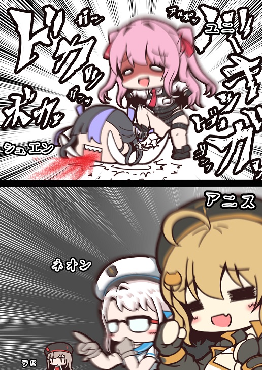 5girls anis_(nikke) black_hair blood blood_from_mouth breasts brown_hair chibi counters_(nikke) gaijin_4koma_(meme) glasses goddess_of_victory:_nikke long_hair meme mikage_sakura_(artist) multicolored_hair multiple_girls neon_(nikke) pink_hair purple_hair rapi_(nikke) short_hair stepped_on stomping syuen_(nikke) violence wide_oval_eyes yuni_(nikke)
