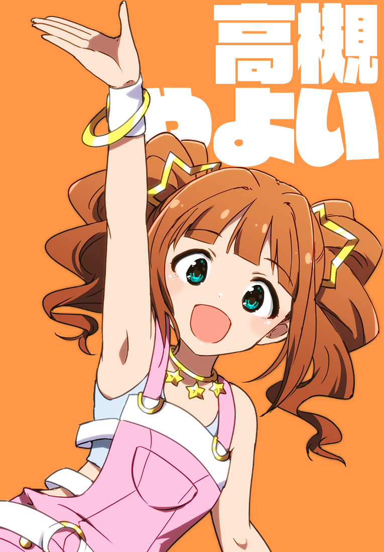 1girl arm_up armpits bare_shoulders belt blue_shirt blush bracelet breasts brown_hair character_name cropped_shirt dot_nose gold_bracelet green_eyes hair_ornament idolmaster idolmaster_(classic) jewelry kidachi looking_at_viewer luxury_(idolmaster) necklace open_hand open_mouth orange_background pink_diamond_765_(idolmaster) pink_skirt shirt simple_background skirt sleeveless sleeveless_shirt small_breasts smile solo star_(symbol) star_hair_ornament star_necklace suspender_skirt suspenders takatsuki_yayoi translated twintails upper_body white_belt
