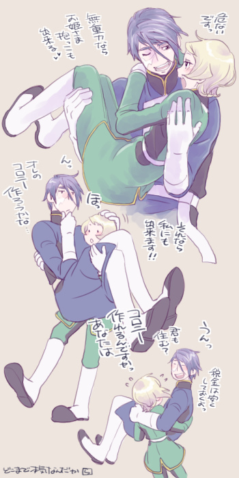 1boy 1girl blonde_hair carrying gaelio_bauduin gundam gundam_tekketsu_no_orphans julietta_juris military military_uniform princess_carry purple_hair rakusuke scar short_hair translation_request