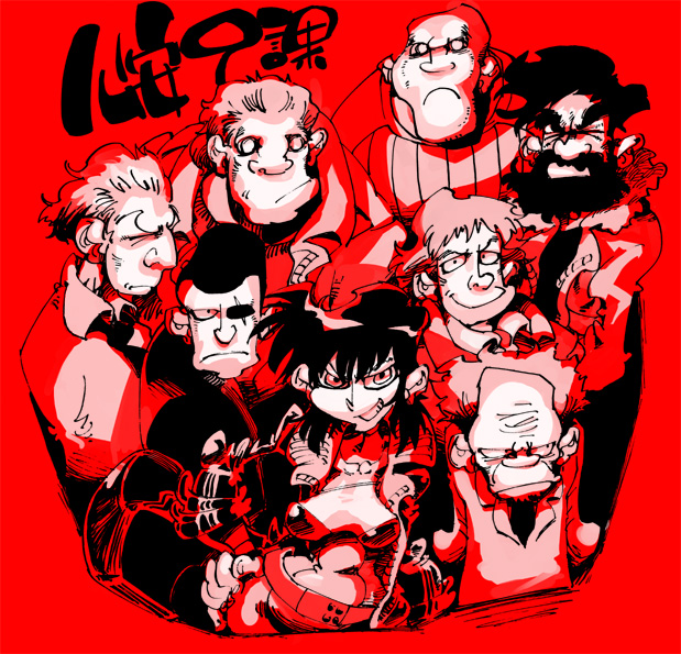 00s 1girl 6+boys aramaki_daisuke batou_(gits) bear boma_(gits) closed_eyes everyone eyepatch facial_mark ghost_in_the_shell ghost_in_the_shell:_stand_alone_complex grin hirano_masanori ishikawa_(gits) kusanagi_motoko looking_at_viewer looking_away monster multiple_boys old old_man paz_(gits) red_theme saito saitou_(gits) scar serious smile sweater teeth togusa_(gits) wrinkled_skin