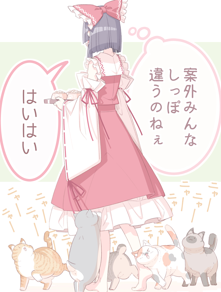 1girl barefoot black_hair bow calico_(pattern) cat commentary_request detached_sleeves frilled_bow frilled_hair_tubes frills hair_bow hair_tubes hakurei_reimu holding holding_tray long_hair pet_food red_bow red_skirt ribbon-trimmed_sleeves ribbon_trim sakuraba_yuuki skirt skirt_set solo speech_bubble tabby_cat thought_bubble touhou translation_request tray