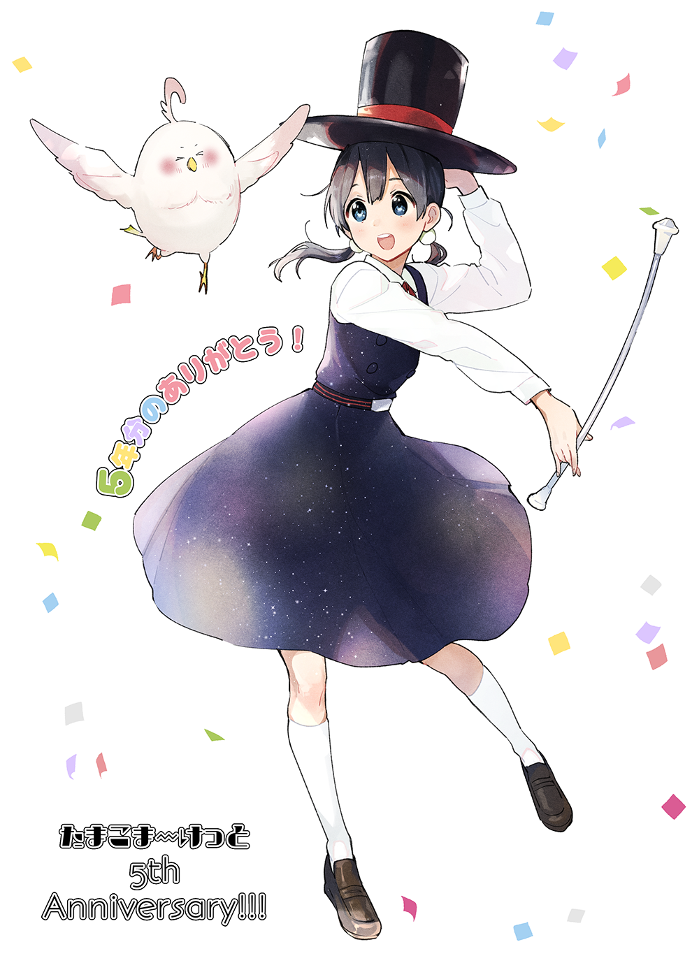 1girl anniversary baton bird black_hair blue_eyes confetti dera_mochimazzui dress full_body hat highres kitashirakawa_tamako kneehighs long_hair low_twintails momose_(oqo) open_mouth pinafore_dress school_uniform sleeveless_dress smile socks tamako_market teeth top_hat twintails upper_teeth_only white_socks