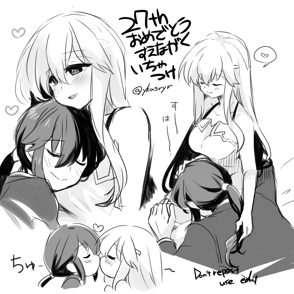 1boy 1girl bare_shoulders blush breasts brother_and_sister chibi chin_rest circlet closed_eyes fire_emblem fire_emblem:_genealogy_of_the_holy_war greyscale head_on_another&#039;s_chest head_on_head head_rest julia_(fire_emblem) kiss lap_pillow long_hair medium_breasts monochrome nintendo ponytail seliph_(fire_emblem) siblings simple_background yukia_(firstaid0)