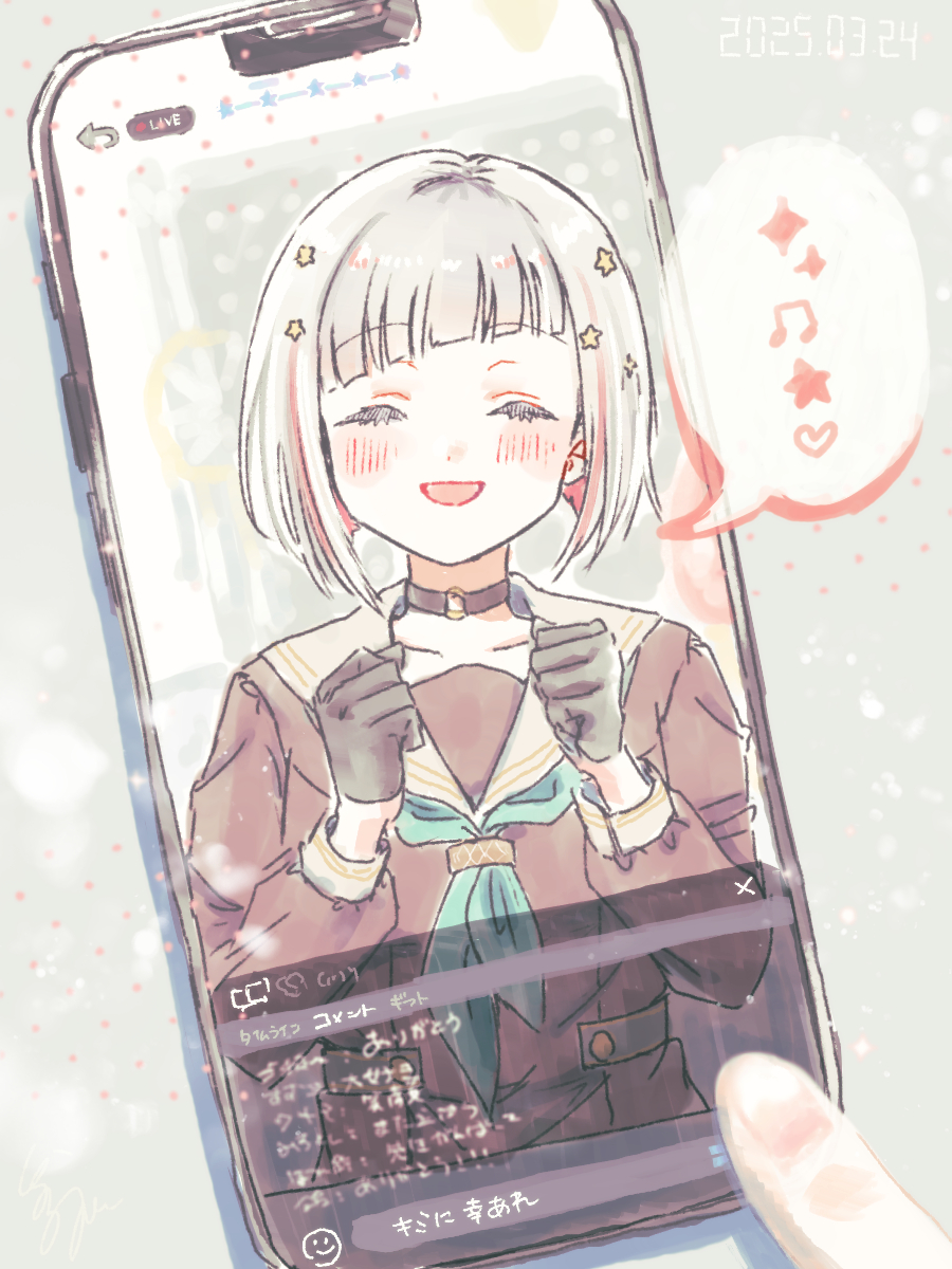 1girl 1other :d ^_^ aqua_neckerchief beamed_eighth_notes black_choker black_gloves blush bob_cut brown_dress cellphone choker closed_eyes colored_inner_hair commentary_request diagonal_bangs dress facing_viewer fake_phone_screenshot fake_screenshot gloves hair_ornament half_gloves hasu_no_sora_school_uniform highres inverted_bob iphone link!_like!_love_live! livestream long_sleeves love_live! multicolored_hair musical_note neckerchief o-ring o-ring_choker open_mouth phone pleated_dress red_hair sailor_collar sailor_dress school_uniform short_hair smartphone smile solo_focus speech_bubble spoken_musical_note spoken_sparkle spoken_star star_(symbol) star_hair_ornament streaked_hair translation_request virtual_youtuber white_(waterwhite) white_hair white_sailor_collar winter_uniform yugiri_tsuzuri