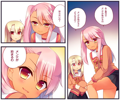2girls 3koma black_skirt blonde_hair bow bowtie brown_jacket chloe_von_einzbern closed_mouth collared_shirt comic commentary_request dark-skinned_female dark_skin fate/kaleid_liner_prisma_illya fate_(series) feet_out_of_frame female_focus homurabara_academy_school_uniform illyasviel_von_einzbern jacket long_hair long_sleeves looking_at_another meme miniskirt multiple_girls one_side_up open_mouth pink_hair pleated_skirt red_bow red_bowtie sazaki_ichiri school_uniform shiran_no_ka_(meme) shirt sidelocks skirt smile space_adventure_cobra tan translation_request white_shirt