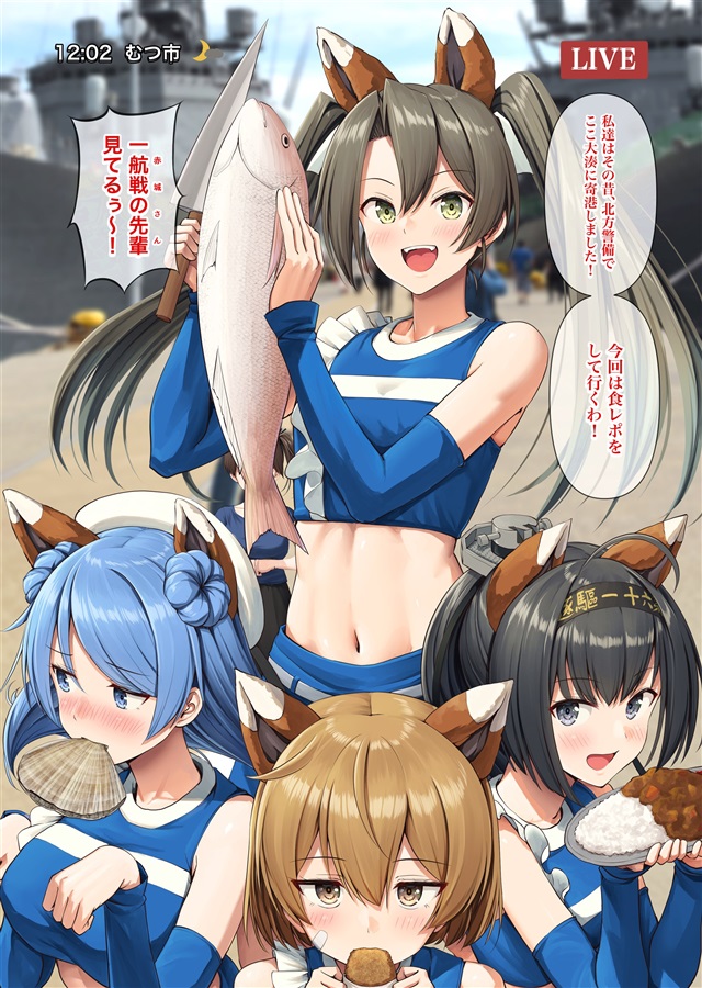 4girls ahoge akizuki_(kancolle) animal_ears bandaid bandaid_on_face black_hair blue_eyes blue_hair blue_shirt blue_sky brown_eyes brown_hair cheerleader clothes_writing cloud commentary_request cosplay crop_top curry curry_rice day detached_sleeves double_bun fake_animal_ears fish food fox_ears green_eyes grey_eyes grey_hair hachimaki hair_bun headband hokkaido_nippon-ham_fighters holding ichikawa_feesu kantai_collection kitsune_dance layered_skirt long_hair matching_outfits medium_hair midriff mouth_hold multiple_girls nippon_professional_baseball oboro_(kancolle) official_alternate_costume outdoors photo_background ponytail rice scallop second-party_source shirt short_hair skirt sky twintails urakaze_(kancolle) zuikaku_(cheerleader)_(kancolle) zuikaku_(kancolle) zuikaku_(kancolle)_(cosplay)