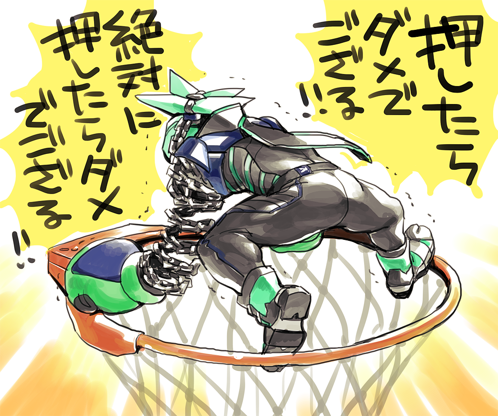 1boy arms_(game) ass basketball_hoop bodysuit buff_(arms) chain from_behind full_body green_hair grey_background male_focus nekobayashi_(nekoforest) ninja ninjara_(arms) ponytail short_hair simple_background solo translation_request