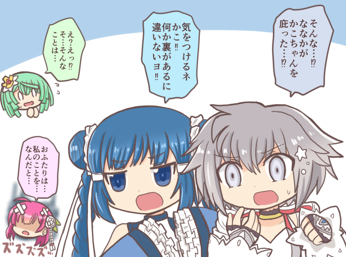 0_0 4girls ahoge aura bad_id bad_pixiv_id blue_eyes blue_hair blunt_bangs braid chibi chibi_inset chun_meiyui commentary_request dark_aura double_bun flying_sweatdrops frilled_sleeves frills green_hair grey_hair hair_bun hands_up long_hair long_sleeves magia_record:_mahou_shoujo_madoka_magica_gaiden magical_girl mahou_shoujo_madoka_magica multiple_girls natsume_kako open_mouth pink_hair reverse_(bluefencer) shaded_face shinobu_akira_(madoka_magica) short_hair speech_bubble surprised tokiwa_nanaka translation_request twin_braids upper_body