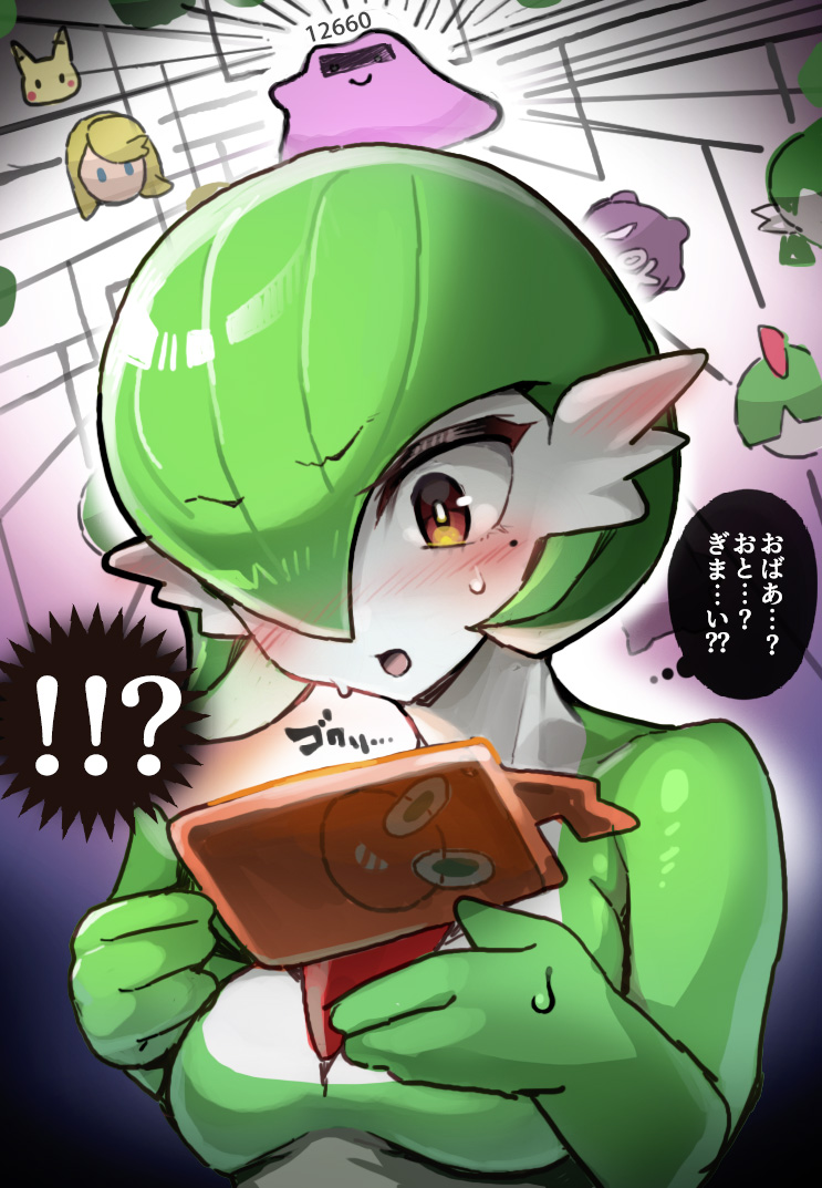 !? 1girl blush bob_cut cellphone colored_skin emphasis_lines family_tree gardevoir gen_1_pokemon gen_3_pokemon gen_4_pokemon green_hair green_skin hair_over_one_eye holding holding_phone koffing multicolored_skin nintendo open_mouth phone pikachu pokemon pokemon_(creature) ralts rotom rotom_phone smartphone speech_bubble surprised sweat thought_bubble translation_request two-tone_skin white_skin yasuhara_roku