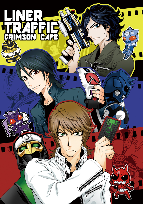 6+boys card deneb fujisawa_naoyuki gun holding holding_card kaito_daiki kaitou_daiki kamen_rider kamen_rider_dcd kamen_rider_den-o_(series) kamen_rider_diend kamen_rider_new_den-o kamen_rider_zeronos kintaros male_focus momotaros multiple_boys nogami_kotaro ryutaros sakurai_yuuto_(kamen_rider_den-o) teddy_(kamen_rider_den-o) urataros weapon