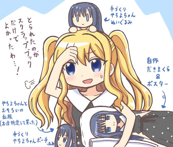 1girl ami_ria bad_id bad_pixiv_id blonde_hair blue_eyes character_bag character_doll commentary_request cosplay dakimakura_(object) hair_between_eyes hand_up holding holding_pillow long_hair magia_record:_mahou_shoujo_madoka_magica_gaiden mahou_shoujo_madoka_magica merchandise nanami_yachiyo nanami_yachiyo_(cosplay) object_on_head open_mouth pillow puff_of_air reverse_(bluefencer) smile solo sweatdrop translation_request two_side_up