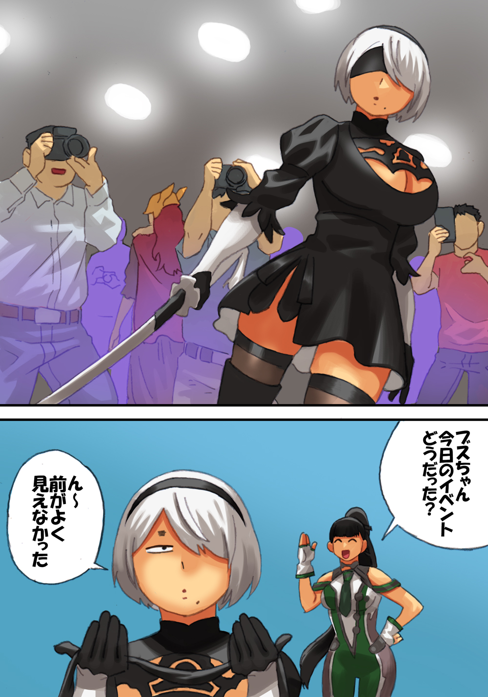 2b_(nier:automata) 2b_(nier:automata)_(cosplay) 2girls black_dress black_eyes black_gloves black_hair black_hairband black_thighhighs blindfold bodysuit breasts camera cleavage cleavage_cutout clothing_cutout commentary_request cosplay dress eve_(stellar_blade) eve_(stellar_blade)_(cosplay) gloves hairband hand_on_own_hip highres holding holding_blindfold holding_camera holding_sword holding_weapon juliet_sleeves large_breasts long_sleeves mole mole_under_mouth multicolored_bodysuit multiple_girls narisokonai nier:automata nier_(series) original planet_diving_suit_(7th)_(stellar_blade) ponytail puffy_sleeves short_dress short_hair stellar_blade sword taking_picture thighhighs trait_connection weapon white_hair zettai_ryouiki
