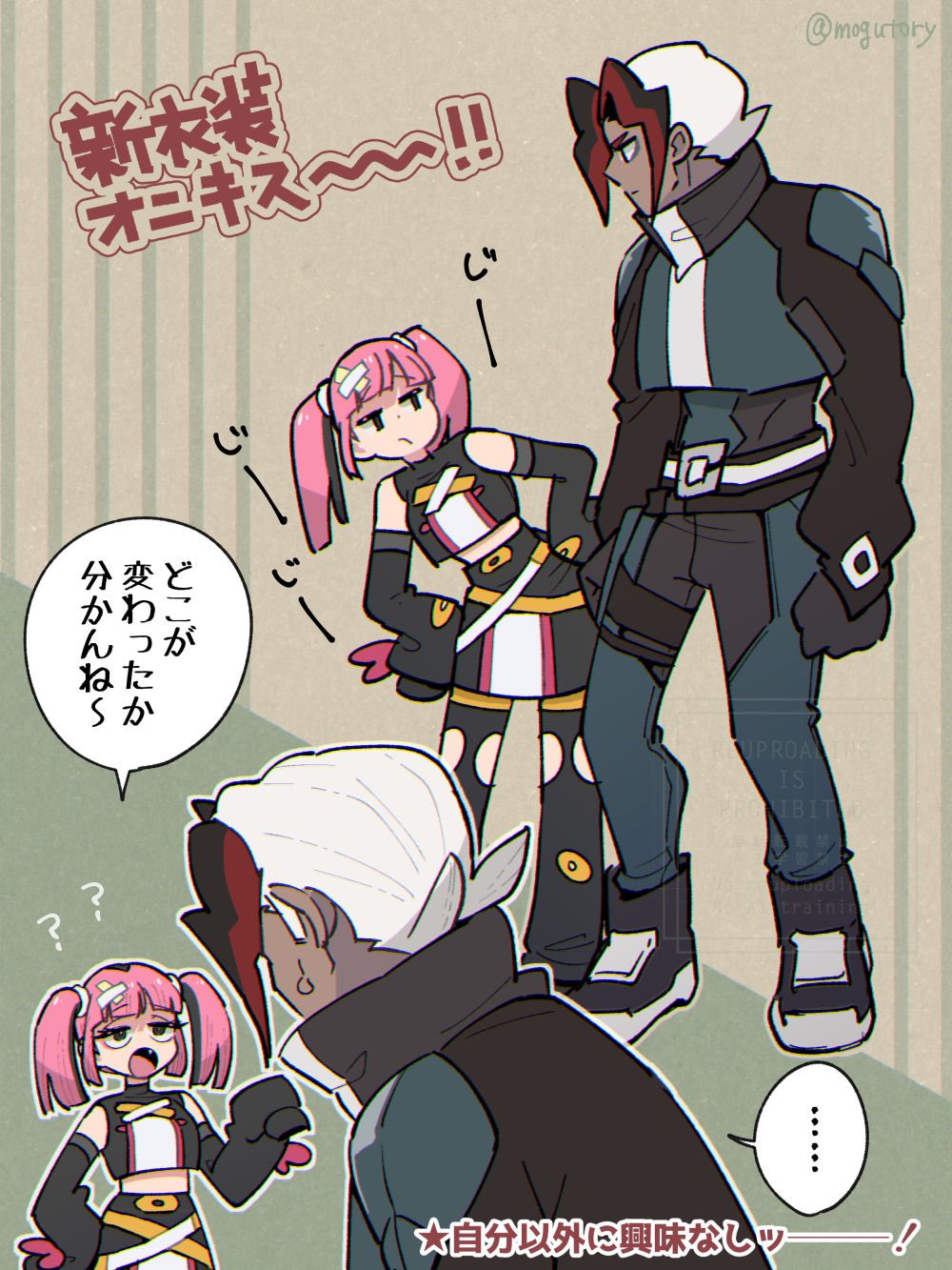 ... 1boy 1girl :o ? ?? bandaid bandaid_hair_ornament bare_shoulders black_eyes black_gloves black_hair coral_(pokemon) crop_top dark-skinned_male dark_skin detached_sleeves fang gloves hair_ornament hands_on_own_hips highres long_sleeves looking_at_another midriff mogutory multicolored_hair multiple_views nintendo open_mouth pants pink_hair pokemon pokemon_(anime) pokemon_horizons pout red_hair sidian_(pokemon) skirt sleeves_past_fingers sleeves_past_wrists speech_bubble spoken_ellipsis sweatdrop translation_request white_hair