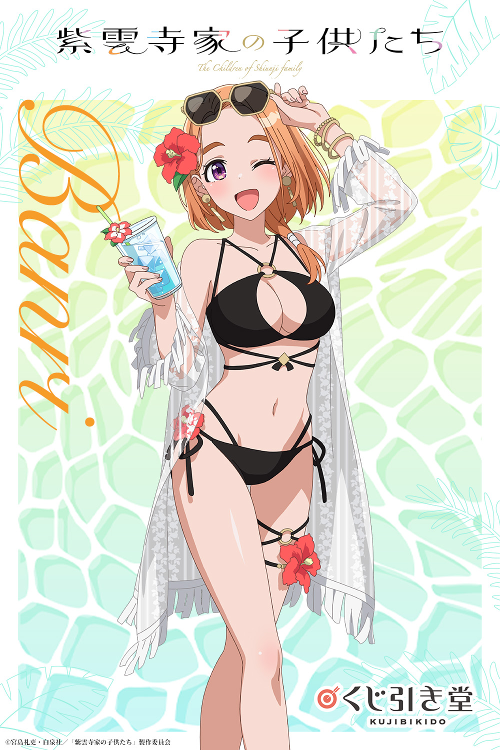 1girl ;d adjusting_eyewear armpit_crease bikini black_bikini blush bracelet breasts character_name cleavage collarbone commentary_request copyright_name copyright_notice cup drinking_glass earrings eyewear_on_head flower groin hair_flower hair_ornament hand_on_eyewear hibiscus highres holding holding_cup jewelry large_breasts looking_at_viewer medium_hair navel o-ring o-ring_bikini official_art one_eye_closed open_mouth orange_hair purple_eyes red_flower shiny_skin shiunji-ke_no_kodomotachi shiunji_banri side-tie_bikini_bottom smile solo stomach sunglasses swimsuit tumbler_glass
