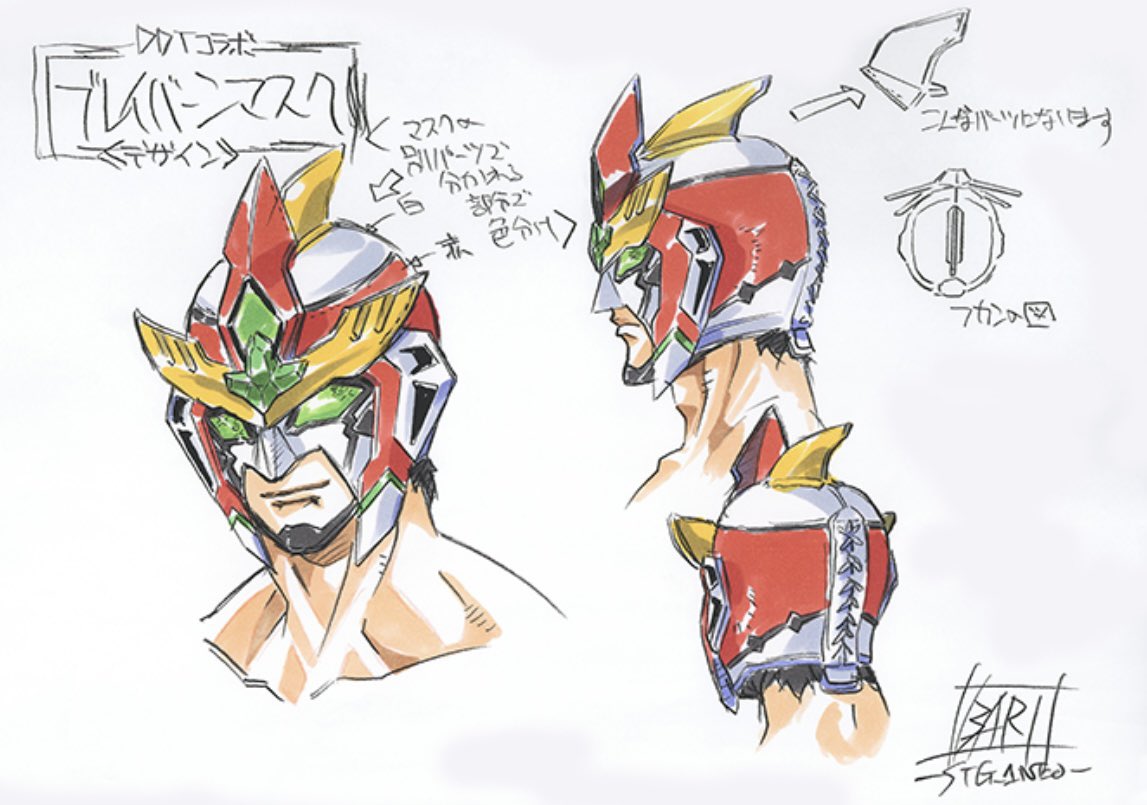 analogous_colors bravern luchador_mask mask mask_design mask_on_head oobari_masami pro_wrestling reference_sheet settei wrestling yuuki_bakuhatsu_bang_bravern