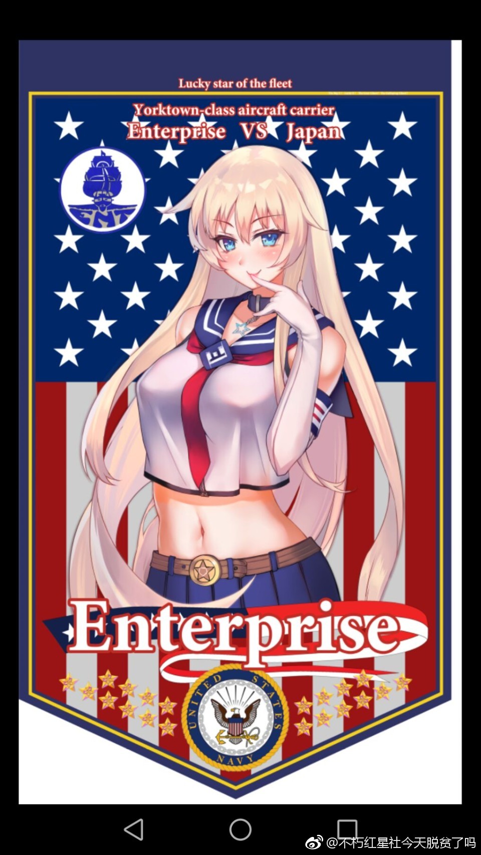 1girl american_flag belt blonde_hair blue_eyes blue_sailor_collar blue_skirt breasts buxiuhongxingshe_jintiantuopinlema choker crop_top elbow_gloves english_text enterprise_(warship_girls_r) finger_to_mouth gloves hair_flaps highres large_breasts long_hair looking_at_viewer midriff miniskirt navel pleated_skirt sailor_collar shirt skirt sleeveless sleeveless_shirt smile solo star_(symbol) united_states very_long_hair warship_girls_r watermark weibo_watermark white_gloves white_shirt